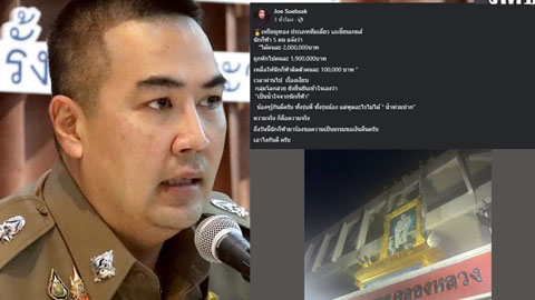  Độc lạ Thái Lan: VĐV phải nhờ cảnh sát đòi tiền thưởng bị “ăn chặn”