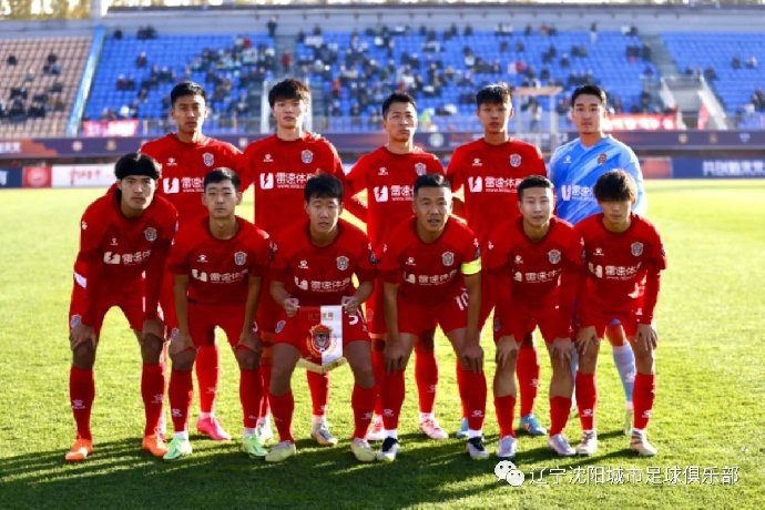  Nhận định Liaoning Tieren vs Henan 18h00 ngày 23/8: Về sân nhà là có 3 điểm